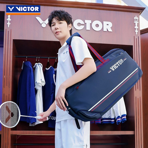 威克多VICTOR胜利BR5639VBC羽毛球包手提大容量俱乐部独立鞋仓