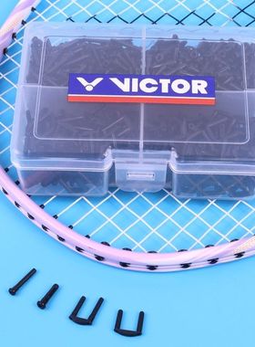 威克多VICTOR胜利护线钉 单线双线孔AC301四连钉AC304双连钉AC302