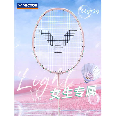 VICTOR/威克多胜利羽毛球拍女生超轻全碳素胜利TK66樱花粉 单拍