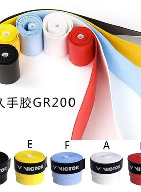 正品Victor胜利威克多GR200 羽毛球外握把胶PU手胶吸汗带羽林手胶