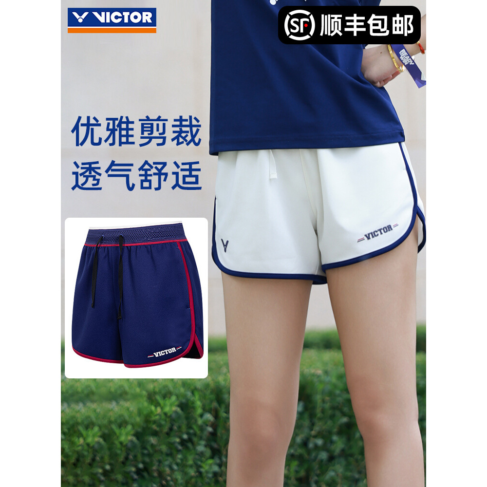VICTOR胜利女款羽毛球服短裤