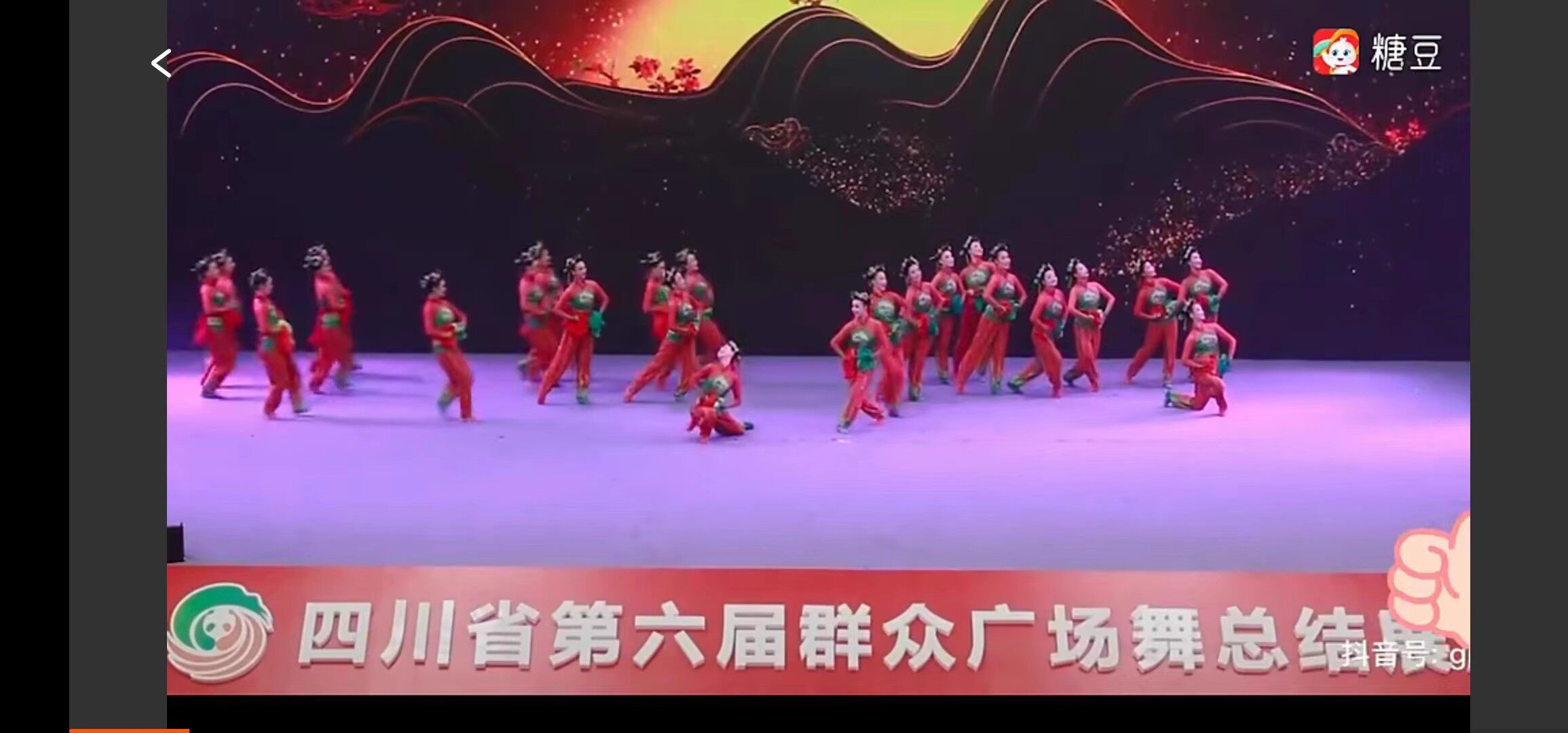 喜洋洋舞蹈演出服喜庆开场舞红绸广场舞演出服民间舞演出服