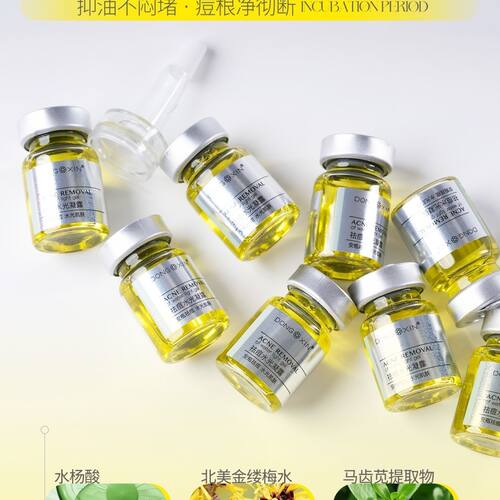【拆盒不退】董欣新品祛痘水光凝露植萃痘坑痘印可用