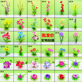 酒店盘饰摆盘装 饰创意点缀花草刺身菜品围边意境菜肴拼盘喜宴冷菜