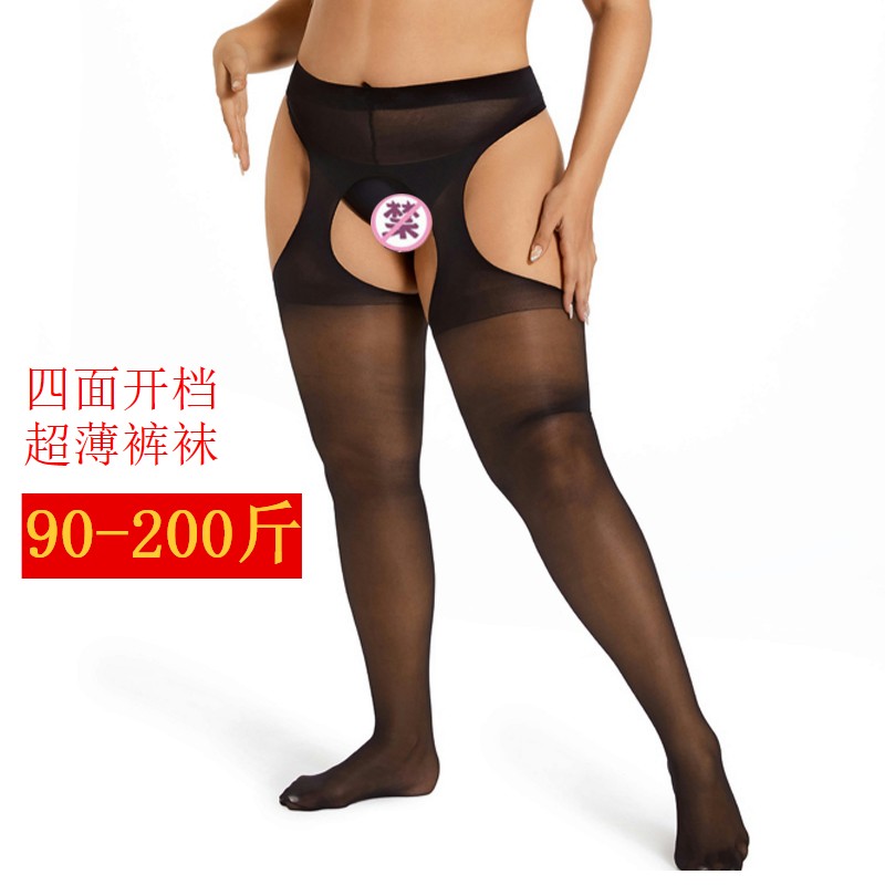 丝袜四面开档鱼嘴踩脚加肥加大