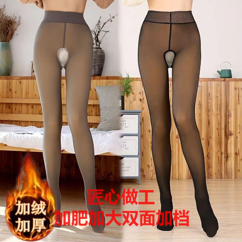 冬加绒加厚黑透肤加肥加大开档打底裤女无缝一体假透肉免脱连裤袜