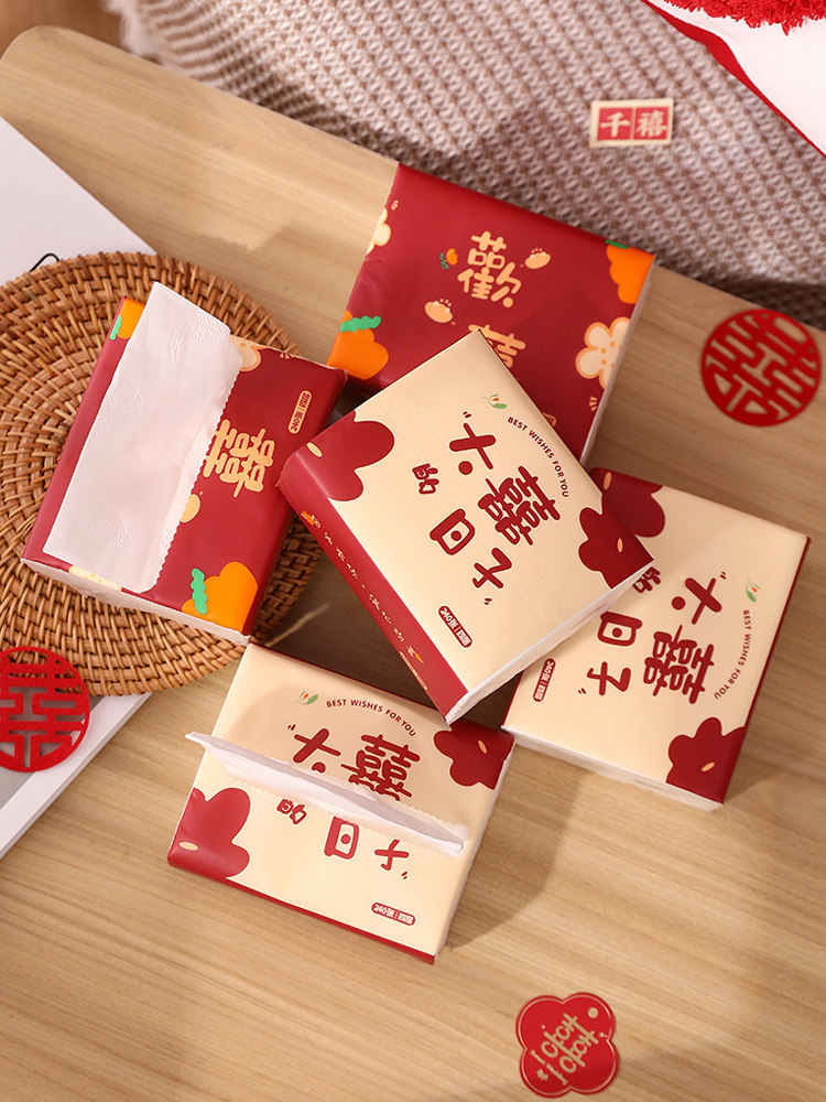 结婚搬家升学抽纸婚庆