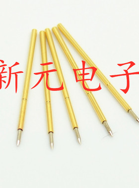 测试针P058-B(00#B) 尖头探针、0.58mm精密顶针、弹簧针、顶针