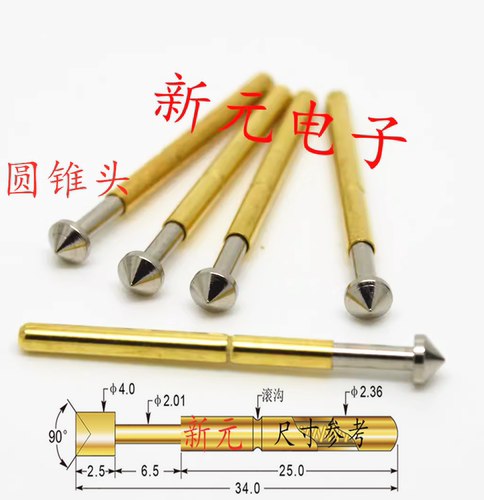 测试针P156-E（圆锥头型）探针、2.36mm测试针、顶针、弹簧针
