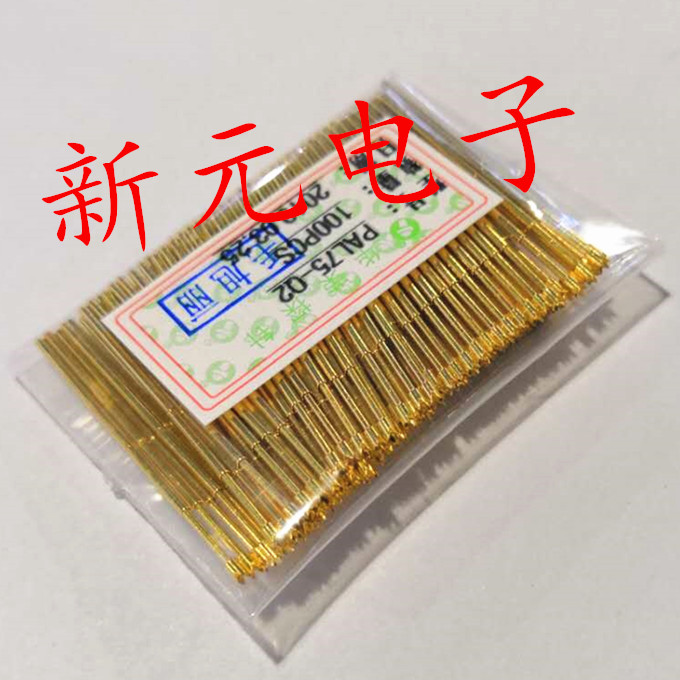 华荣探针PAL75-Q2（四爪梅花头型）镀金头探针 1.0mm测试针 顶针