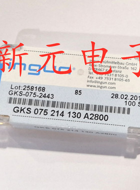 英钢探针GKS075 214 130A2800（大四爪梅花头）1.0mm测试顶针