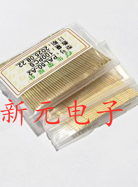 华荣探针PAL50-A2（凹头型）探针 0.68mm测试顶针 弹簧针