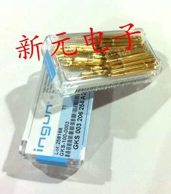 英钢探针GKS003 206 254 A2000（九爪梅花头）测试针 弹簧针