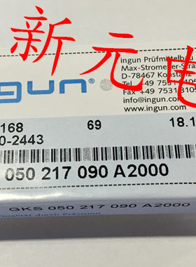 英钢探针GKS050 217 090A2000（钻石头型）0.8mm测试针 弹簧针