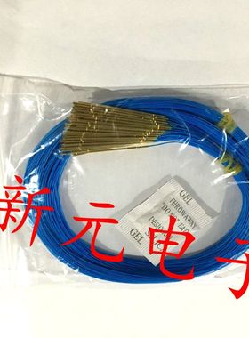 KS-050E08/KS-050E03铜针套 050INGUN 0.95mm英钢带线套管4W7/2W7