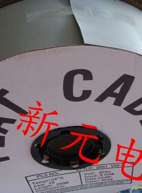 FC-64P灰色排线跟2.54FC配套压线扁平线1.27线距64芯/1米价格