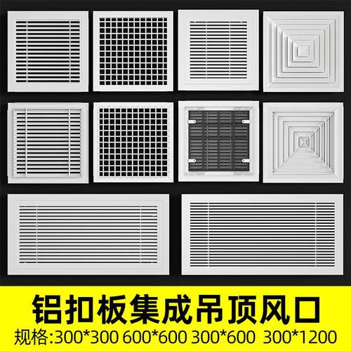 铝合金双层百叶窗通风口