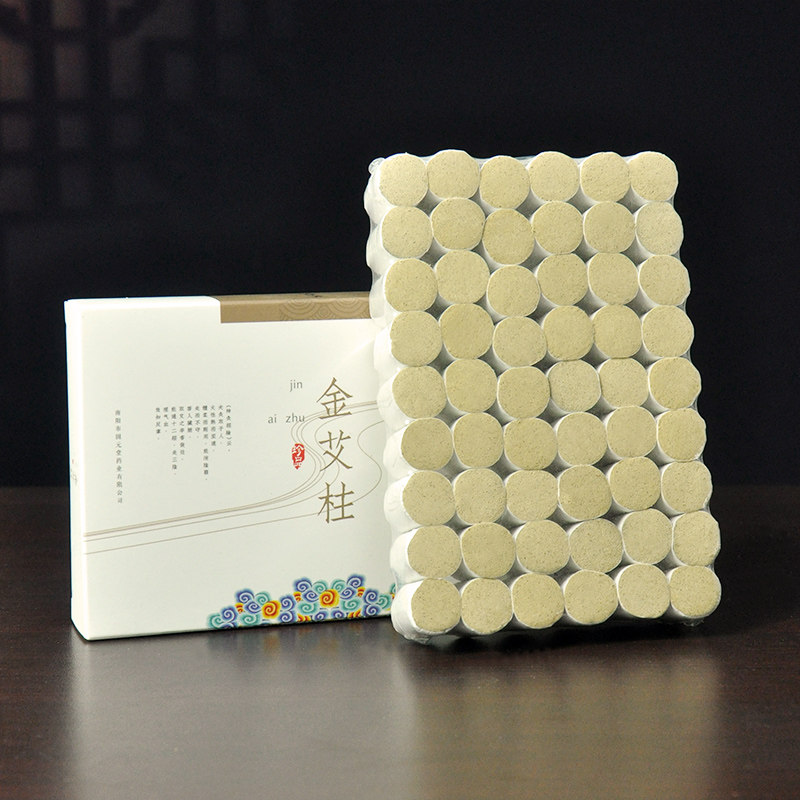 艾大侠纯手工金艾柱艾条五年陈艾灸短艾段艾绒妇科宫寒家用非无烟
