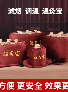 木制无烟艾灸盒随身灸防烫安全