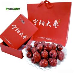 4斤包邮山东特产泰安宁阳大枣圆铃红枣正宗葛石散装称重后包装