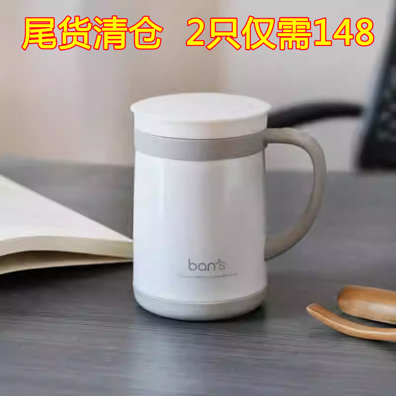 不锈钢保温杯养生骨瓷内胆水杯轻奢商务办公茶杯男女陶瓷泡茶食品