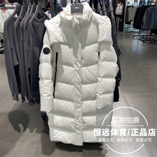 李宁女子长羽绒服2024秋季新品