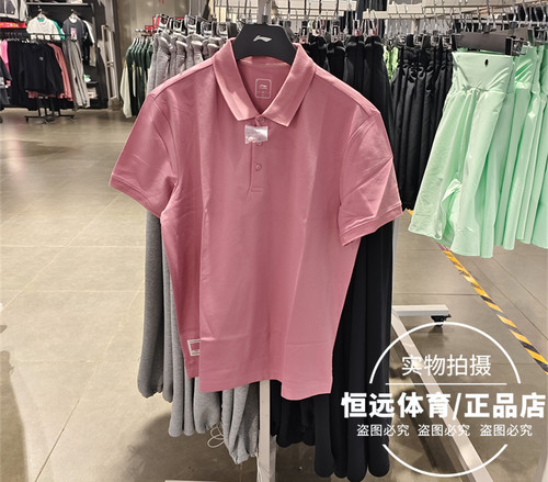 李宁2024夏季新款男子短袖POLO衫