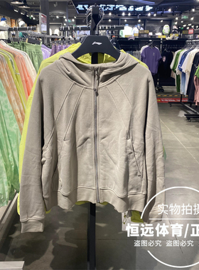李宁外套女子2024秋季新款休闲加绒保暖开衫连帽运动卫衣 AWDT802