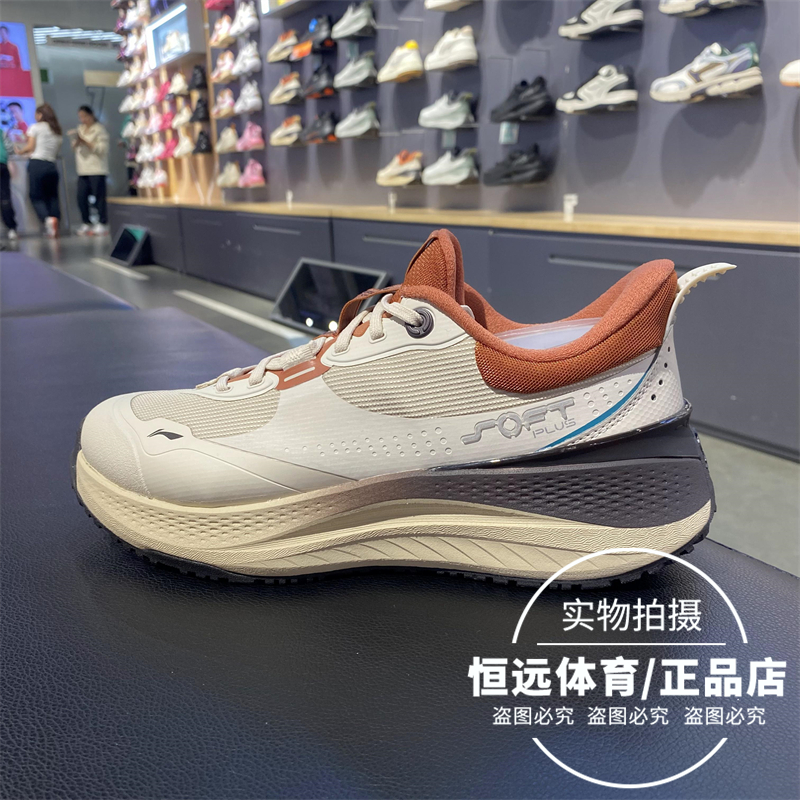 李宁跑步鞋2024秋季新款男子弹力