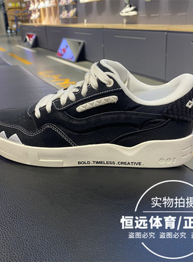 李宁中性春款001BTC2休闲板鞋