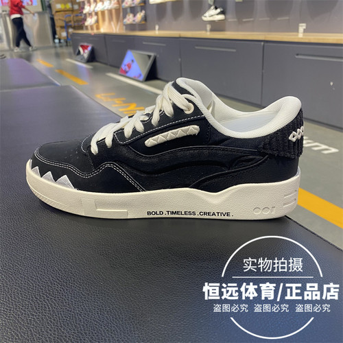 李宁中性春款001BTC2休闲板鞋