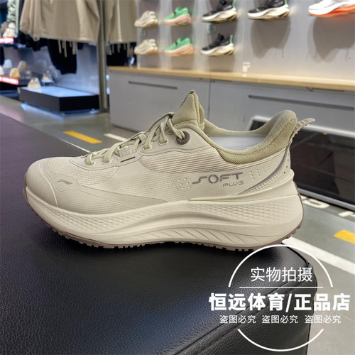 李宁女子休闲鞋肖战同款耐磨运动