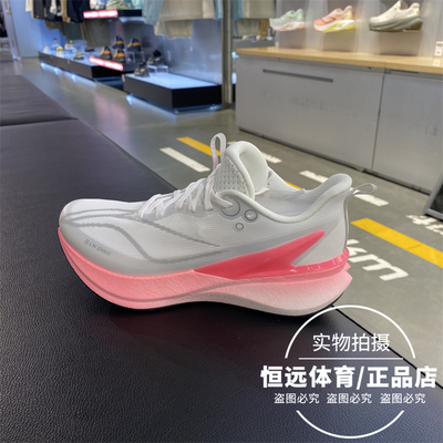 李宁女子秋季耐磨休闲回弹运动鞋