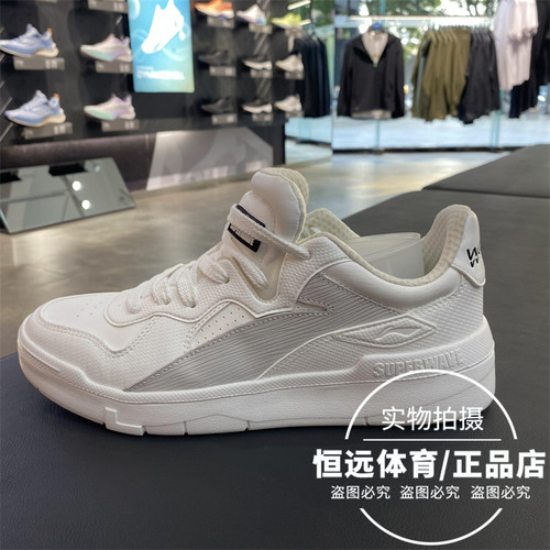 李宁男子2024秋季新款经典休闲鞋