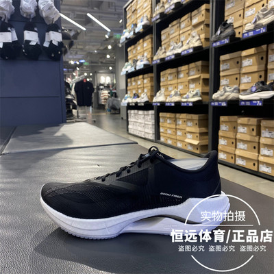 李宁减震跑鞋2024夏季新品女子