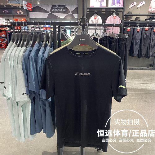 李宁2024夏季新品男子速干短袖