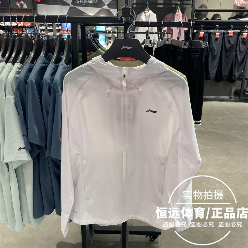李宁外套 2024夏季新款女子跑步宽松防晒运动服夹克风衣 AFDT182