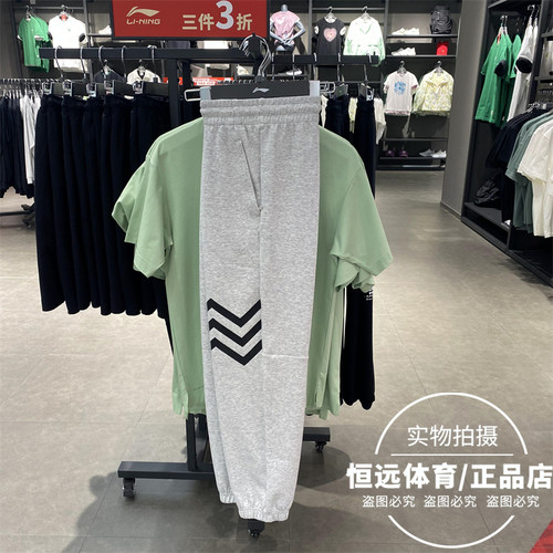 李宁运动休闲束脚宽松男子潮流