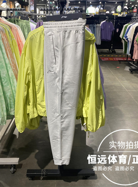 李宁 裤子男子CBA专业篮球梭织速干卫裤吸湿排汗运动长裤 AKLT883