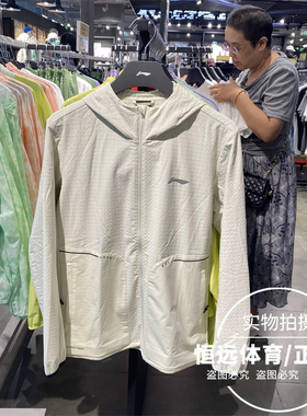 李宁外套 2024秋季新款男子时尚加绒保暖防泼水运动风衣 AFDT623