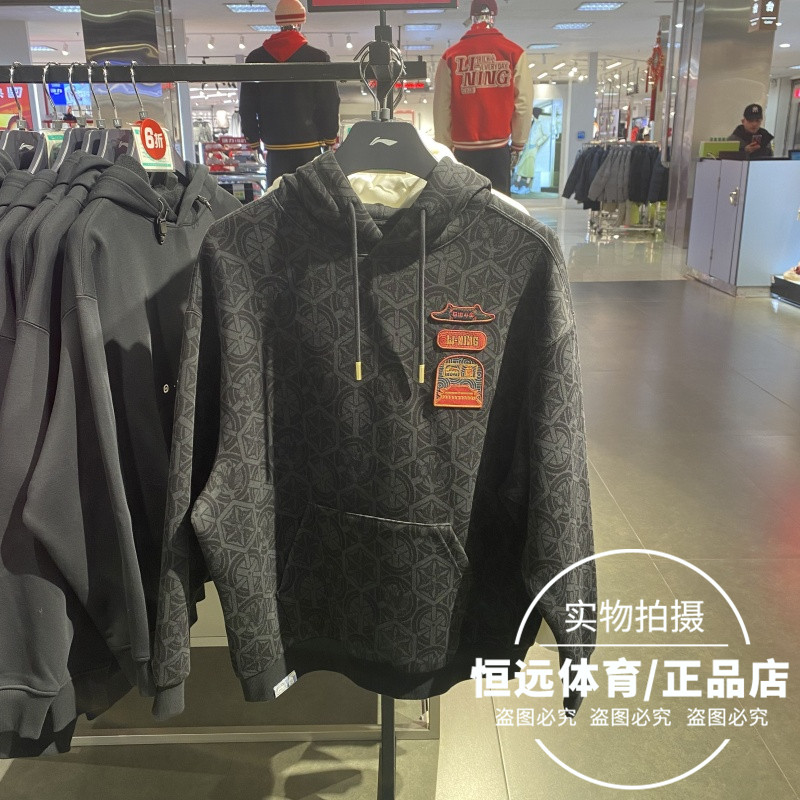 李宁男子春季故宫联名运动帽衫