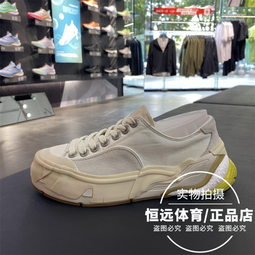 李宁女子系带运动时尚潮流休闲鞋