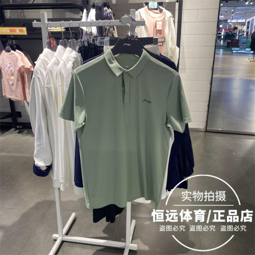 李宁男子夏款速干休闲短袖POLO衫