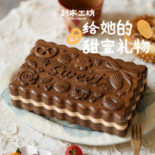 七夕礼物甜蜜的巧克力饼干首饰盒