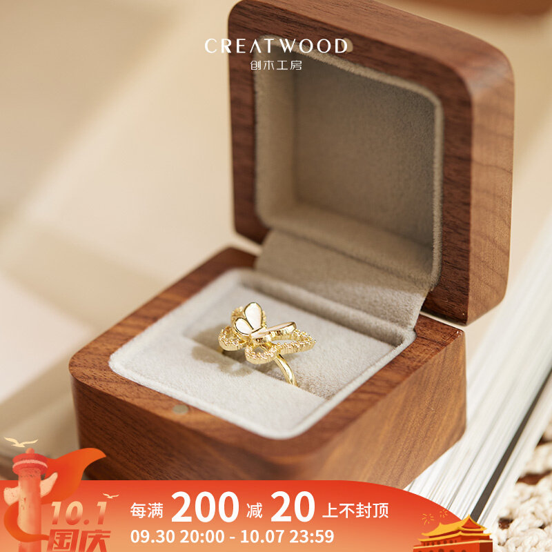 【黑巧戒指盒】创木工房实木情侣婚礼订婚礼品戒指首饰盒收纳盒