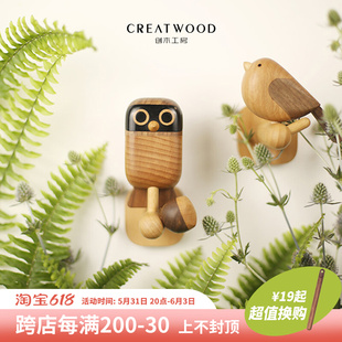 【鸟语花香挂衣架】创木工房玄关壁挂衣钩墙面装饰木质墙上衣帽钩