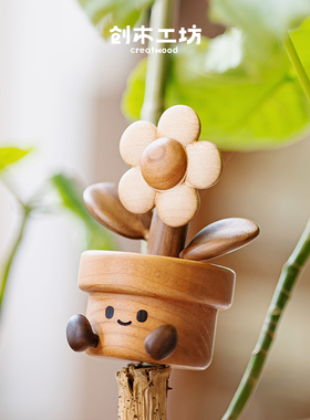 创木工坊实木有钱花车载摆件礼盒