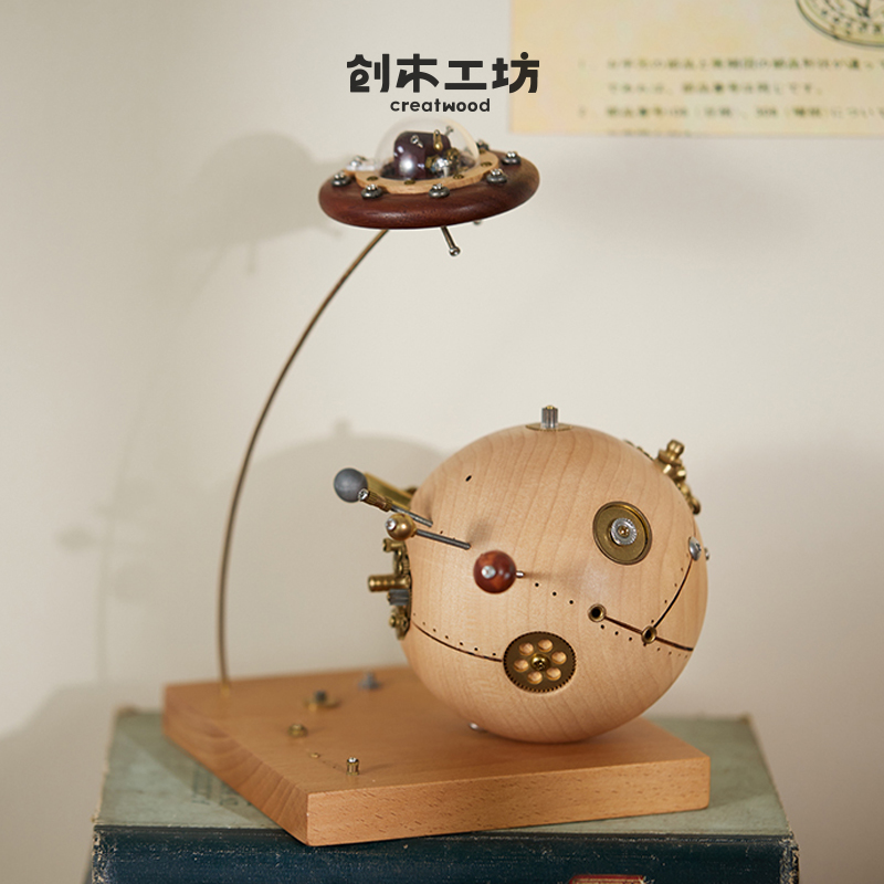 创木工坊宇宙摆件走心生日礼物