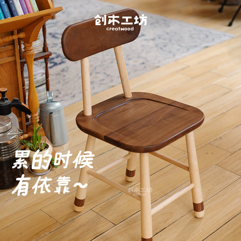 菲乐书椅/创木工坊实木学生学习椅简约家用客厅卧室书房儿童椅子