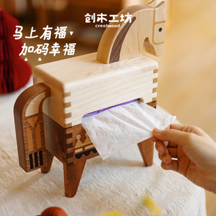 木马纸巾盒/实木创意可爱抽纸盒家居装饰新年马年发大财乔迁礼物